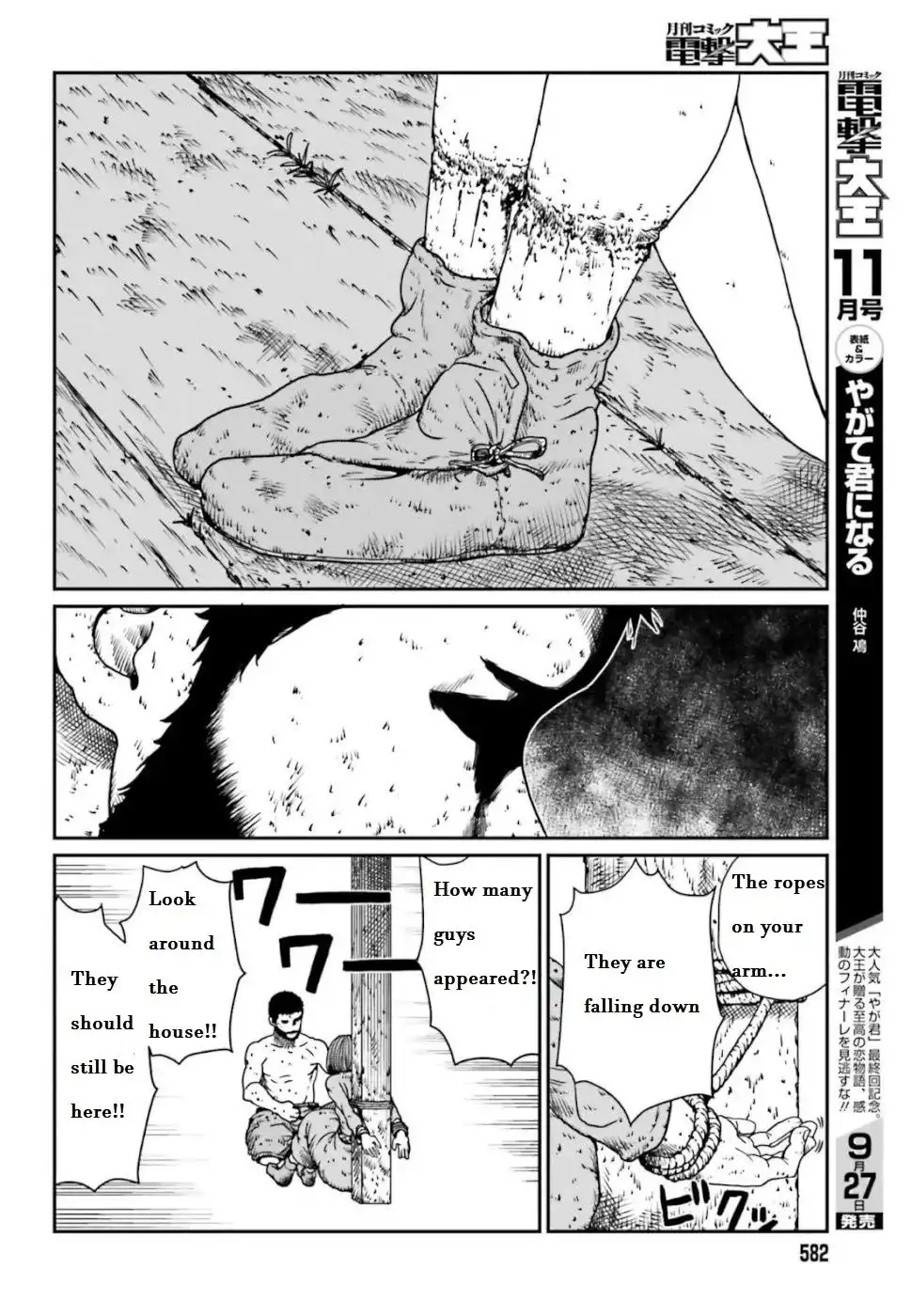 Yajin Tensei: Karate Survivor in Another World Chapter 4.4 4